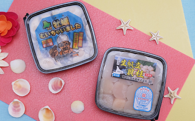 牡蠣＆ほたて「Wでむいちゃいました！」（カキのむき身・生ほたて貝柱） ほたて ホタテ 帆立 貝柱 魚貝類 生牡蠣 かき 帆立