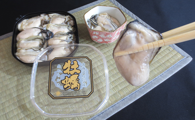 北海道厚岸産　特大あさり（砂出し済み）ムキ牡蠣（生食用）セット 魚貝類 生牡蠣 かき アサリ 浅利