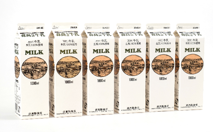 【ANA限定】 森高特選 牛乳 1L 6本セット 2ヶ月 定期便 (各回6L×2ヶ月,合計12L) 北海道 乳 ミルク