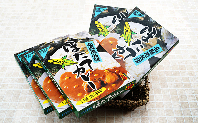 ほたてカレー 180g×5個 (合計900g入) カレー ホタテ レトルト