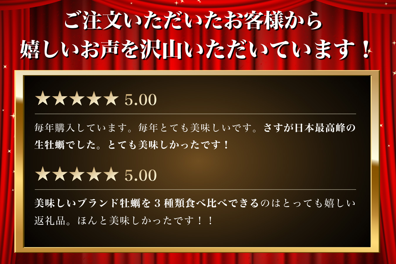 2026年2月発送 北海道 厚岸産 殻かき三種 食べ比べ セット 魚貝類 海鮮 海の幸 生牡蠣 生食用 オイスター 濃厚 弁天かき カキえもん マルえもん