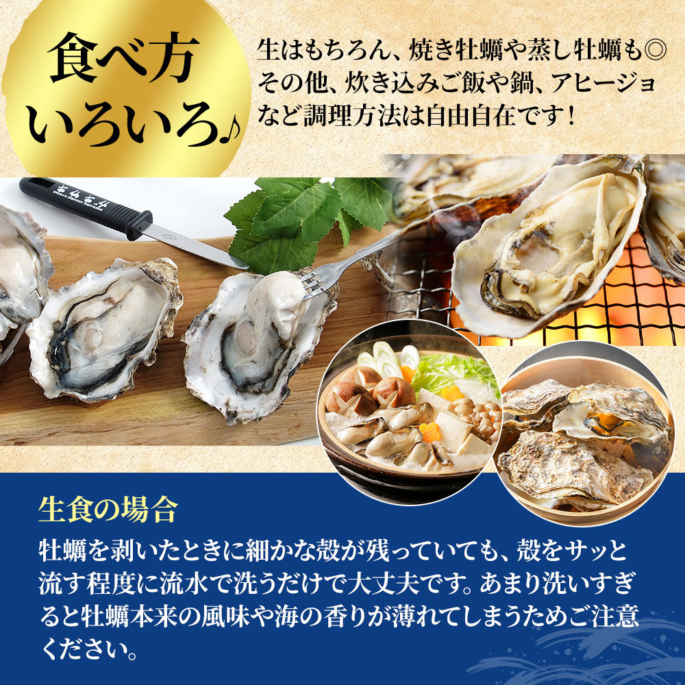 北の海のミルク！厚岸産 牡蠣 3Lサイズが50個！ 生食用