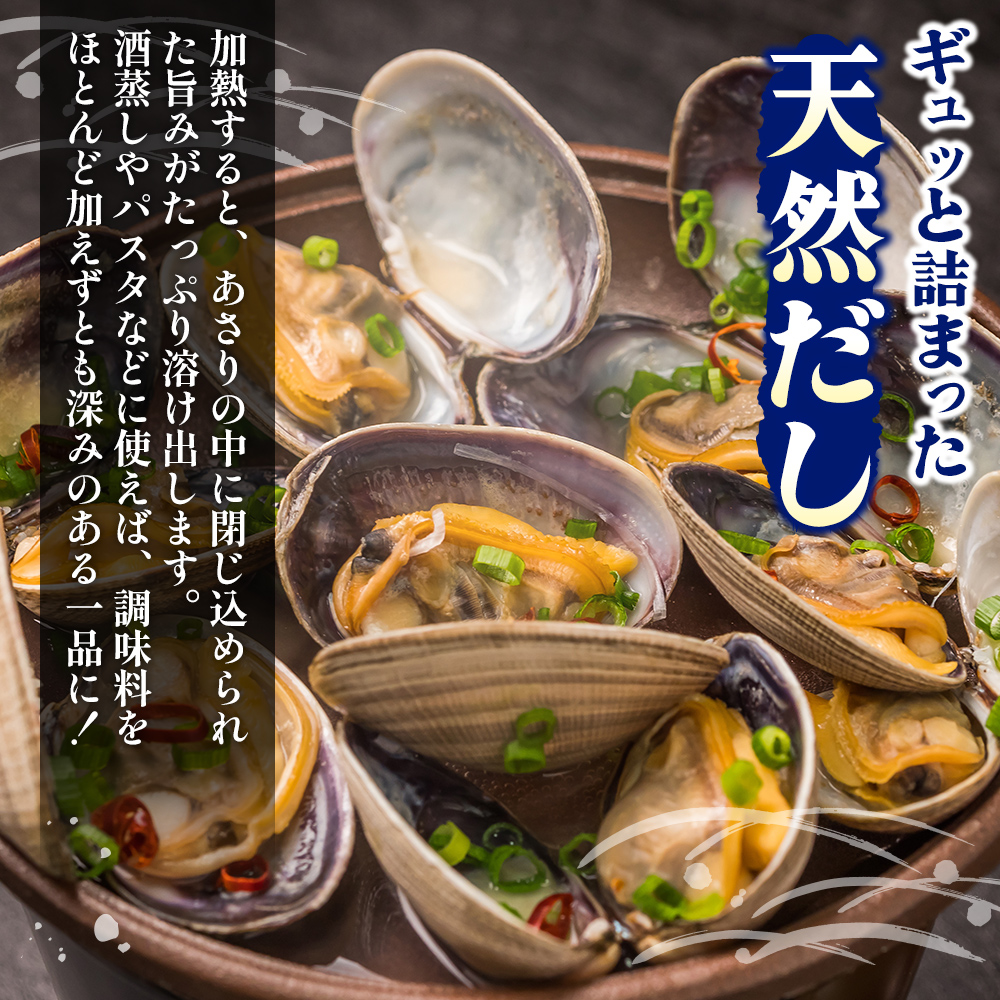 北海道 厚岸産 あさり 500g×1パック (合計500g) 大中混合 アサリ 魚貝 海 美味しい 栄養 旨み 砂出し 水洗い 冷蔵 冷凍保存可能 便利