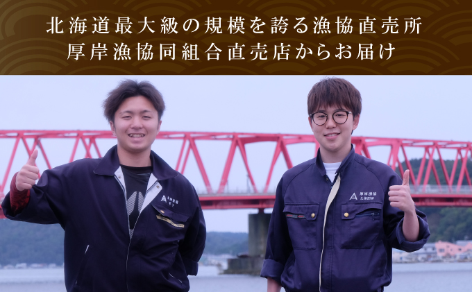 北海道厚岸産 訳あり 冷凍ボイル 花咲がに 1.5kg前後 (3尾～5尾入) 蟹 花咲ガニ 魚介類 魚介