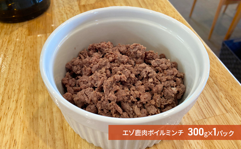 犬用 鹿角 鹿肉セット