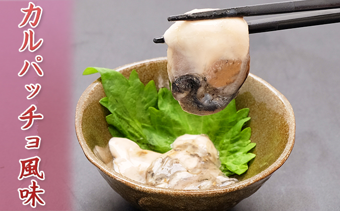 北海道 厚岸産 まるで生かき（ひとしお味30g×3入・カルパッ