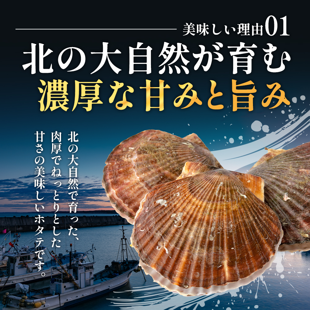 【3D冷凍】北海道産　ほたて貝柱500g 化粧箱入り 中サイズ 20～40玉入 帆立 ホタテ 玉冷 魚貝類 肉厚 新鮮 高品質 北海道産ほたて 刺身 バター焼き フライ マリネ