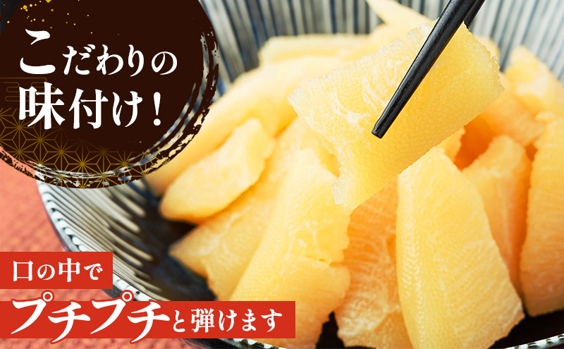 訳あり 北海道産 味付け数の子 200g  [ 魚卵  おつまみ ご飯のお供 珍味 海鮮 海産物 海の幸 魚介 魚介類 魚卵 加工品 味付け 味付 かずのこ ]