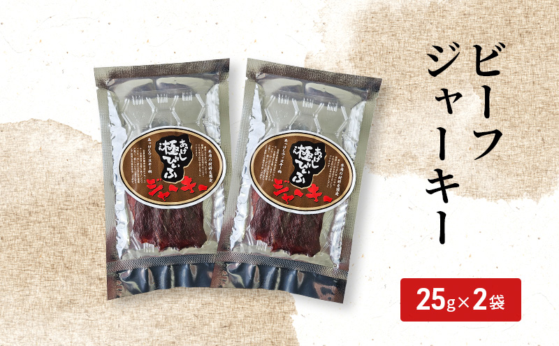 厚岸シングルブレンデッドジャパニーズウイスキー「立秋」 カレー ビーフジャーキー セット 酒 洋酒 リキュール類 アルコール カレー 極びぃふ ジャーキー おつまみ 北海道 厚岸町
