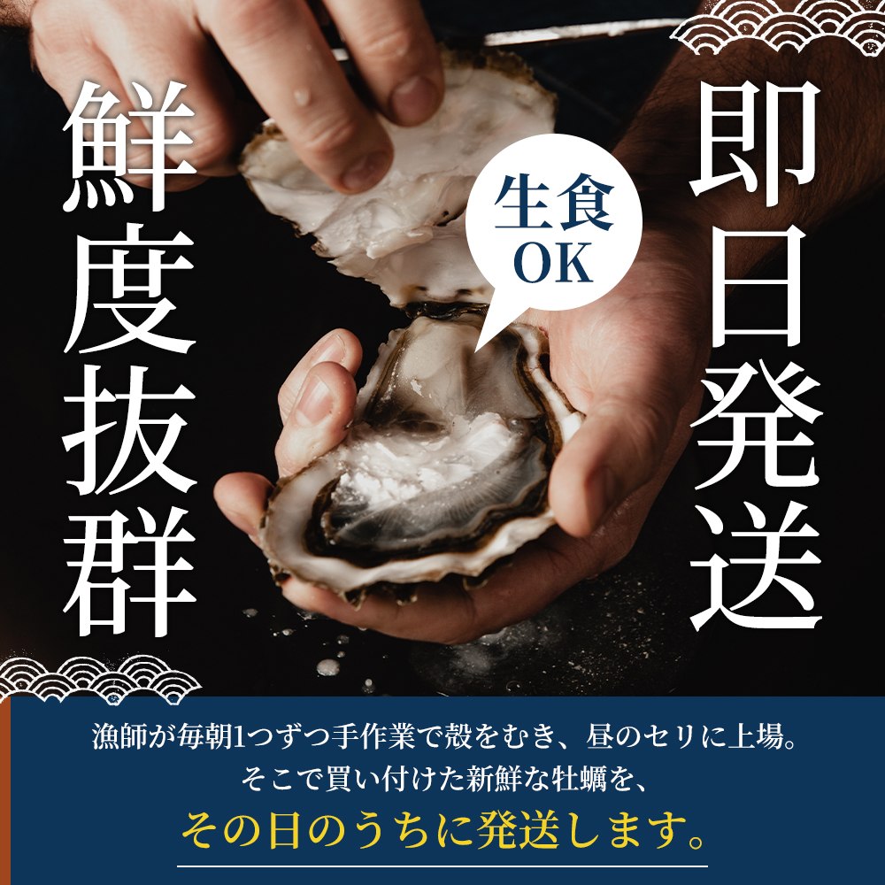 厚岸産 鮮かき 300g×1パック　剥き牡蠣 カキ 魚貝類 生牡蠣 海鮮 海の幸 海のミルク オイスター 生食用 生食用かき かき鍋 かきフライ 食材 食べ物