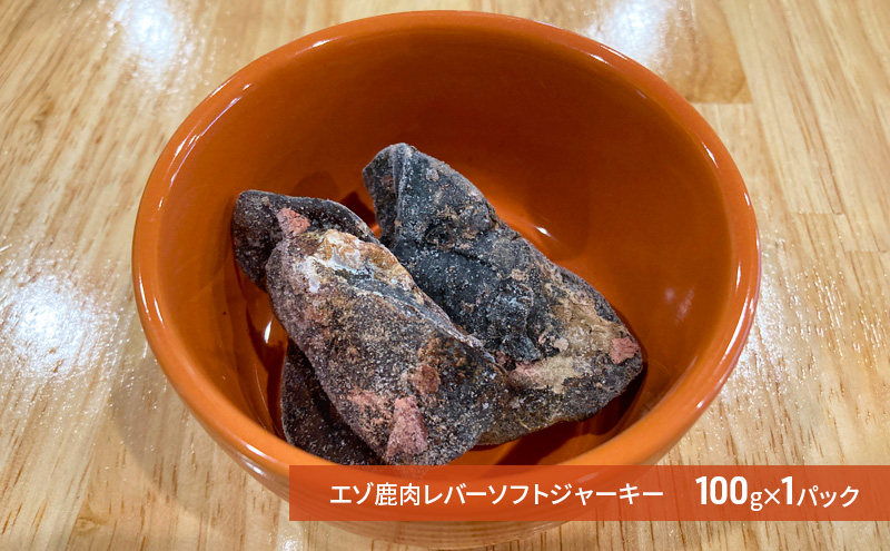 犬用 鹿角 鹿肉セット