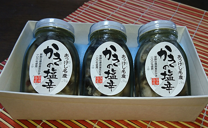 厚岸町牡蠣お楽しみセット～連続4ヵ月お届け～