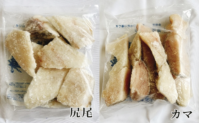 訳あり真だら 切身300ｇ×2パック 冷凍ボイル あさり 180g×1パック (合計780g入)