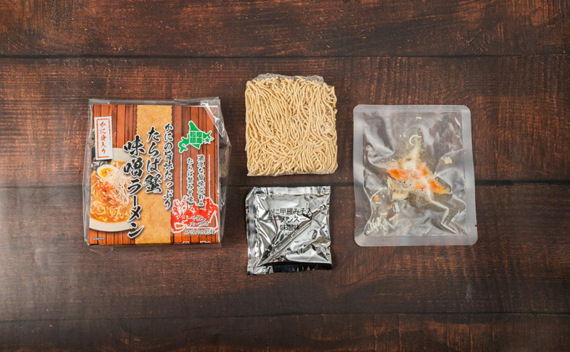 厚岸あさりのあっさり 塩ラーメン 2個 たらば蟹味噌 ラーメン 1個