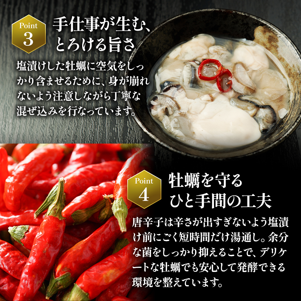 牡蠣 北海道厚岸産 かきの 塩辛 3本 (1本あたり100g×3本,合計300g)