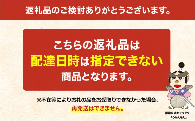 厚岸牛乳飲み比べ！あっけし極みるく65・森高特選牛乳【6ヶ月定期便】