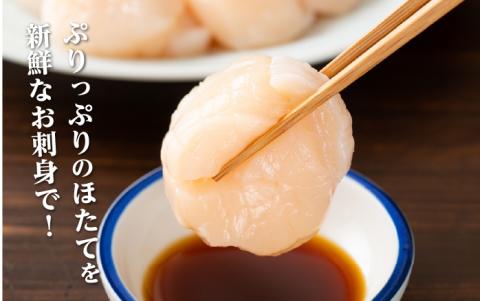 北海道産 冷凍 帆立貝柱 1kg (35玉前後) ホタテ ほたて 玉冷 魚貝類