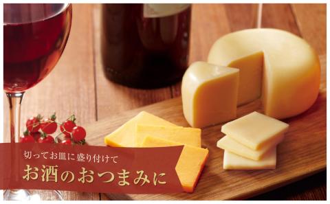 森高牧場 チーズ ゴーダタイプ 5個セット (1個あたり125g,合計625g入り) 北海道 乳製品 チーズ ゴーダチーズ