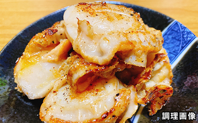 そのまま調理可能 北海道産 むきたて ホタテ 500ｇ×1パック 帆立 ほたて 貝柱 魚貝類 むきたてホタテ 500g