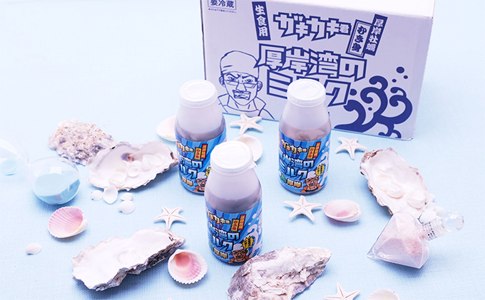 あっけsea牧場 厚岸湾 の ミルク 3本入 (1本あたり170g×3本,合計510g) 小分けで便利 カキのむき身