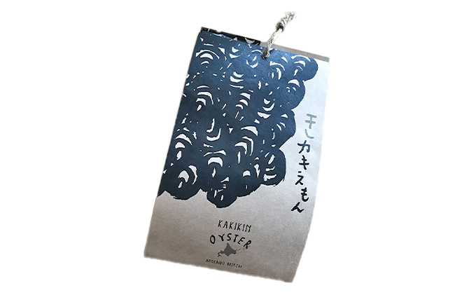 厚岸町産 干しカキえもん 生牡蠣 あさり セット