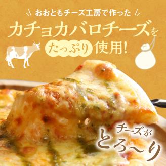 【北海道チーズ工場のピザ】カチョカバロチーズたっぷりの、厳選ピザの詰め合わせ_010304-02