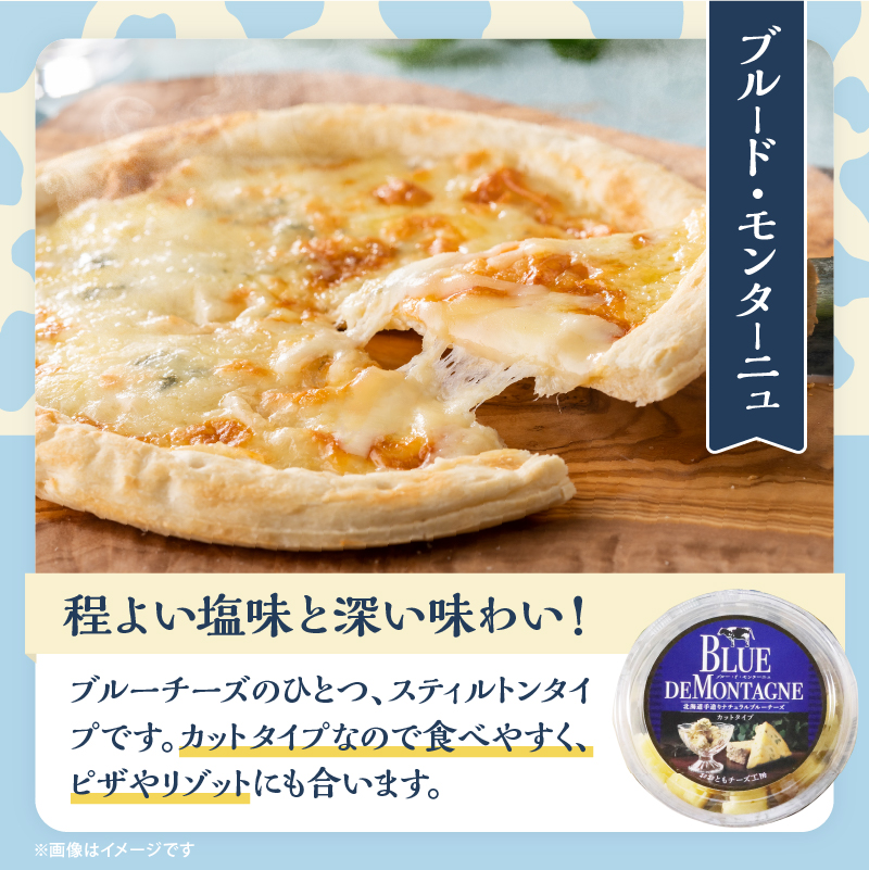 【おおともチーズ工房】《カットタイプで食べやすい!!》4種のカップ入りカットチーズBセット_H0003-032