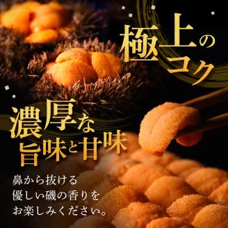 ＜全3回・連続＞氷温熟成＼ウニづくし!!／定期便_H0009-002