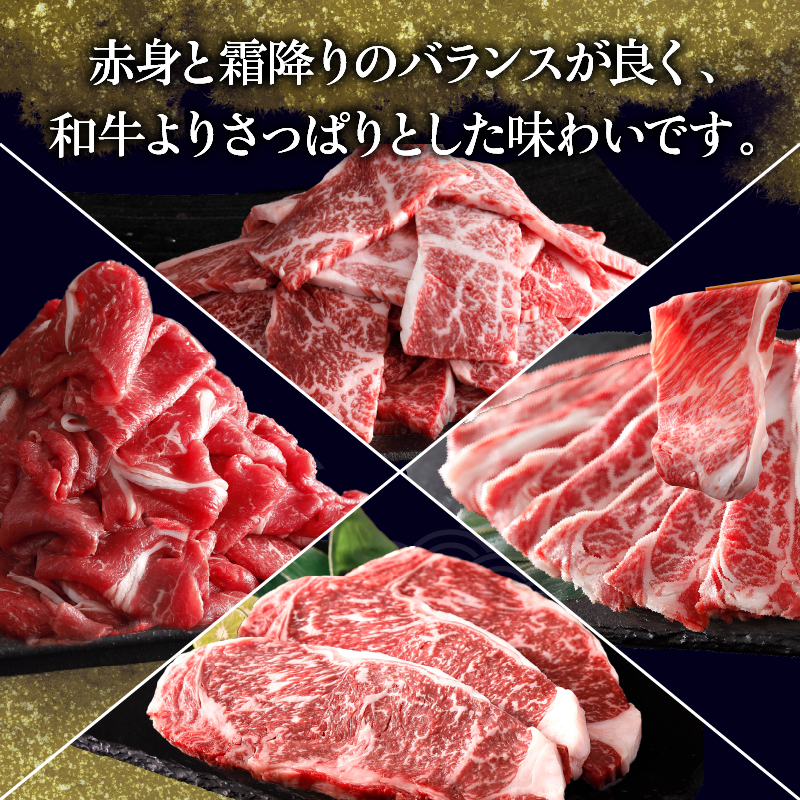＜全4回・連続＞浜中牛づくし定期便（焼肉・ステーキ・すき焼き・切り落とし）_H0019-008
