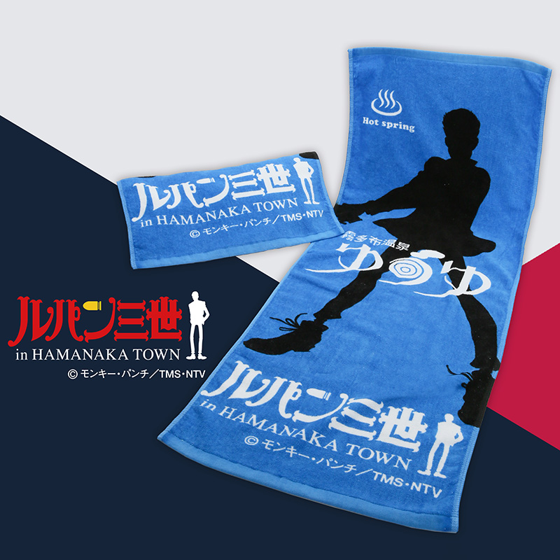 【ルパン三世】スポーツタオル（約105cm×40cm×2枚セット）ゆうゆオリジナル_H0033-001