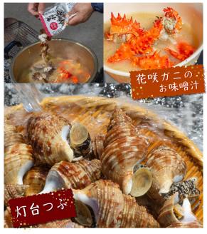 『漁師おすすめ大漁セット(合計5種)』北海道浜中町産_230601