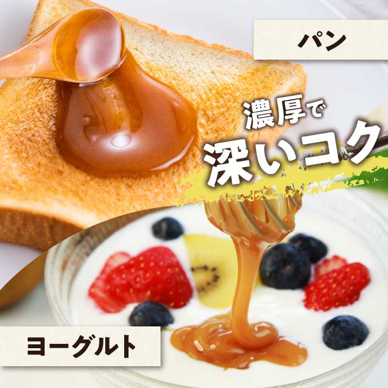 【数量限定】国産百花蜜＆マヌカ蜜(合計2瓶)_310901