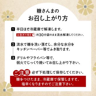 【北海道浜中町産】 糠さんま（3尾×5パック）_H0001-018