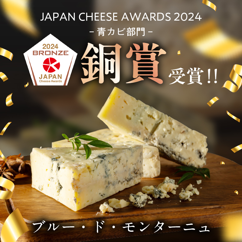 【おおともチーズ工房】《ワインとの相性抜群!!》濃厚ナチュラルチーズ3種セット_H0003-016