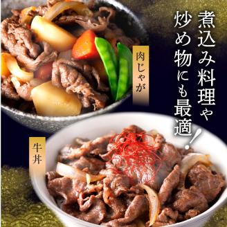 浜中黒牛モモ肉切り落とし(640g)_H0019-005