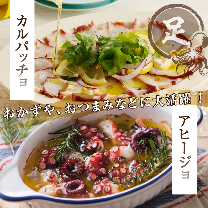 【14日以内に発送】新物・浜ゆでたこ足（350g前後×1袋）北海道浜中町産_H0023-108