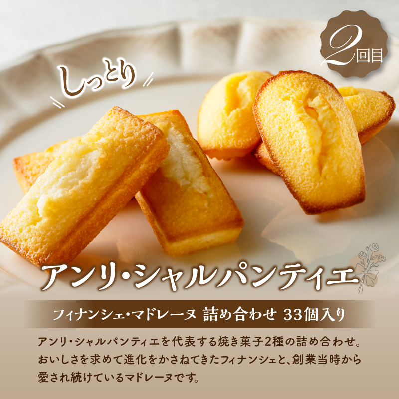 ＜全2回・連続＞北海道浜中町の人気スイーツお試し定期便 アイス スイーツ デザート_H0100-007