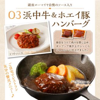 ホエイ豚のよくばり3種セット(合計1.9kg以上)　ウインナー・豚ジンギスカン・ハンバーグ_100301