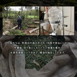 浜中町生まれトドマツ精油『とどろっぷ』5ml　1本_250101