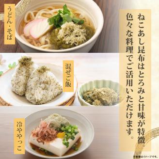 ねことろろ(50g×5袋)_H0013-001