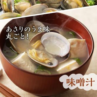 訳あり＜隔月1月・3月・5月お届け＞《先行予約・期間限定》浜中町産活あさり定期便　(500g×2袋×3回)総重量3kg_H0023-055