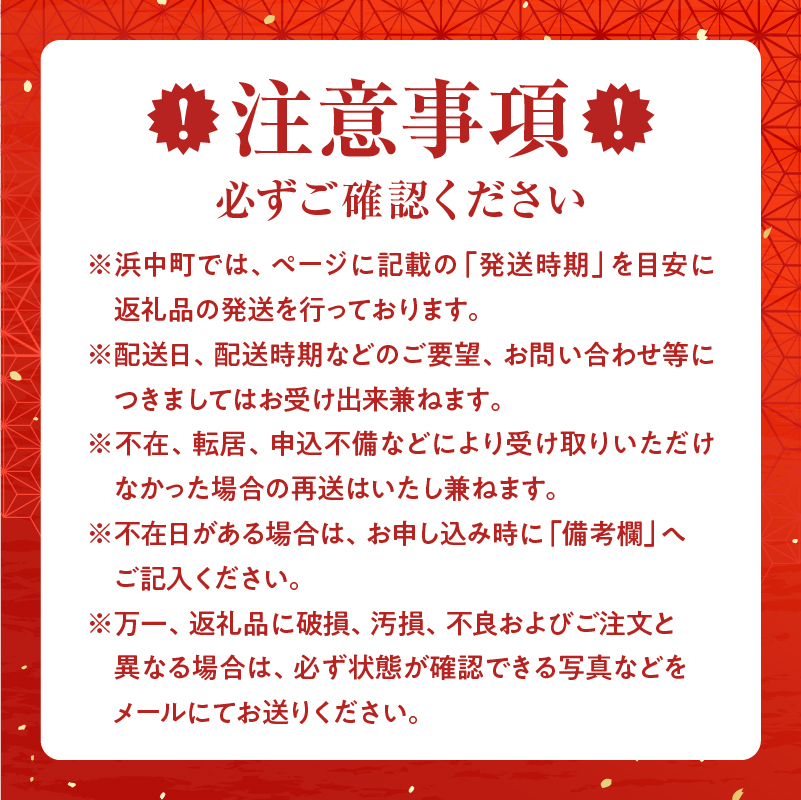 【令和8年1月発送分】浜ゆでたこ「まるたこ」たこ 一匹 一杯 刺身 海産物 魚介類 海鮮 北海道 _H0023-061-R801