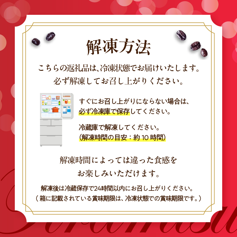 【シーキューブの代表作】冷凍ティラミス　バースデーセット1個_H0047-002