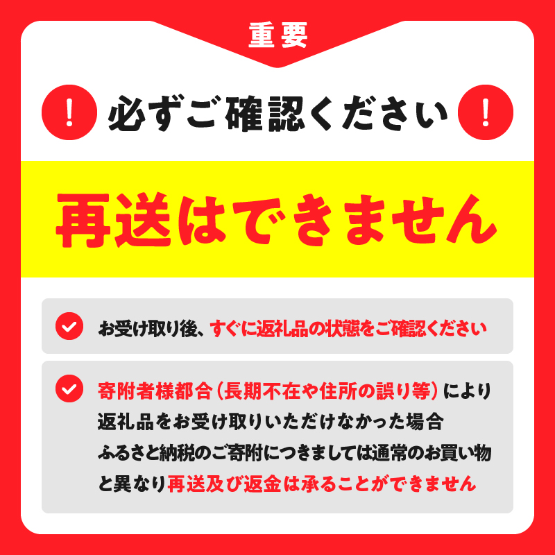 ≪プロ厳選≫最高級塩水うに(極)計600g うに ウニ 雲丹 塩水うに 海鮮 海産物 北海道 浜中町 ふるさと納税 人気_H0014-006