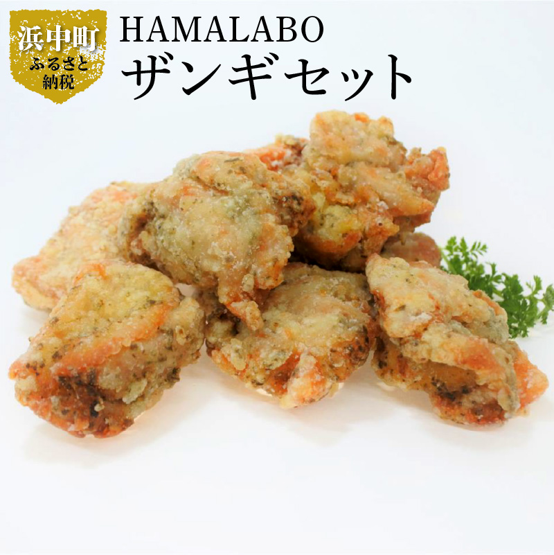 HAMALABO　ザンギセット_110101