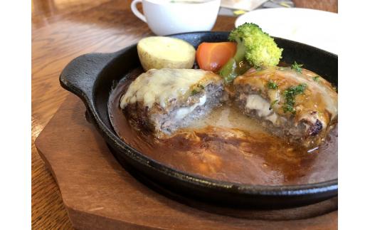 「手づくりハンバーグSORA」　Wチーズハンバーグ2食セット　お食事券B【 ハンバーグ 国産 手づくり SORA 食事券 標茶町 北海道 】