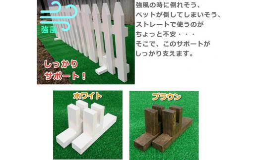 木製フェンス  フリーレイ  大＋サポート付き【ブラウン】【 天然木 DIY ガーデン お庭 アウトドア 木製 フェンス 標茶町 北海道 】