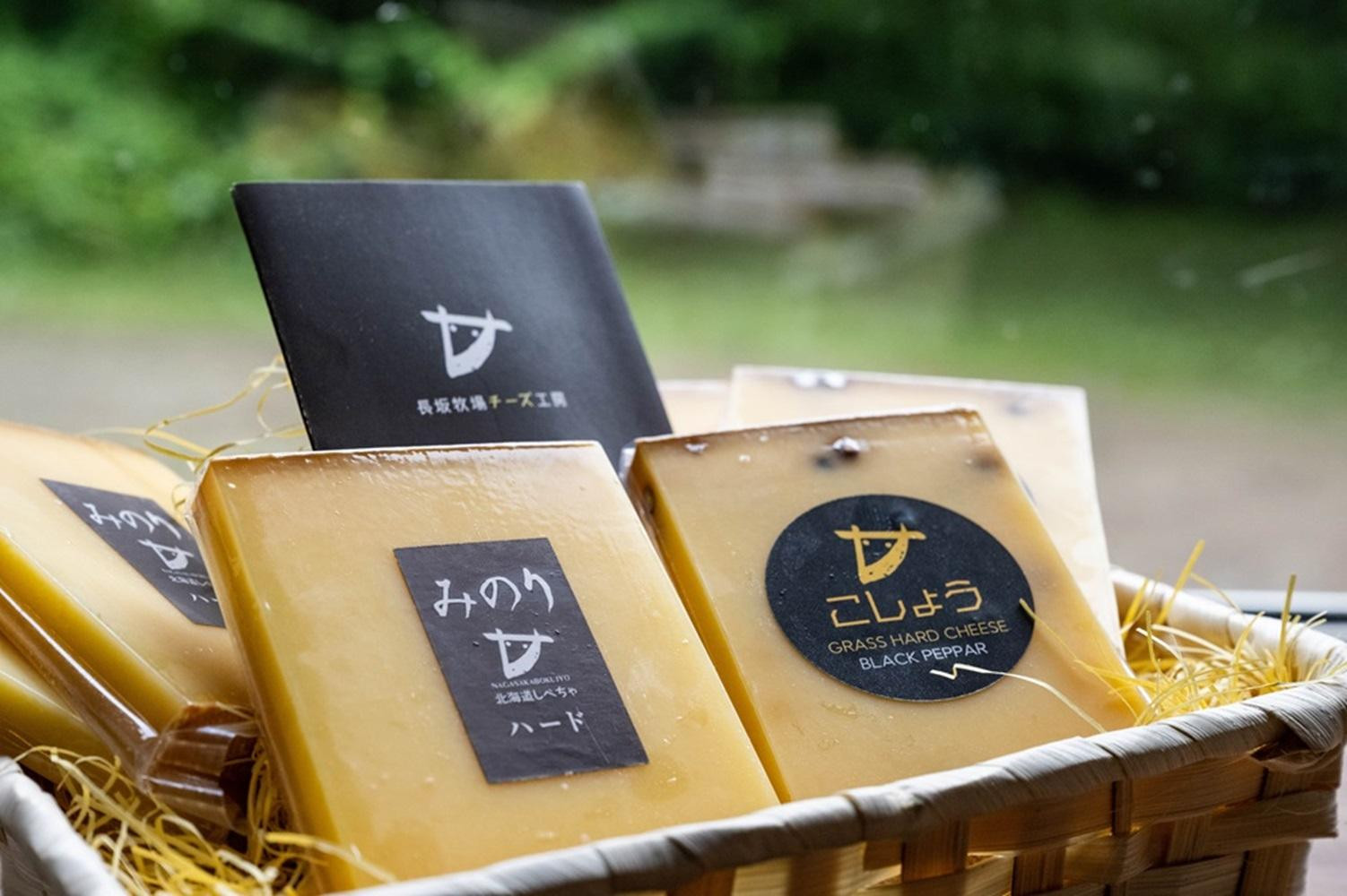 【Japan Cheese Awards 2024金賞受賞】長坂牧場チーズ工房 　長期熟成ハードチーズ２種詰め合わせ　 みのり と こしょう 100g×各2個【 ナチュラルチーズ 乳製品 発酵 熟成 グルメ ギフト お取り寄せ 標茶町 北海道 】
