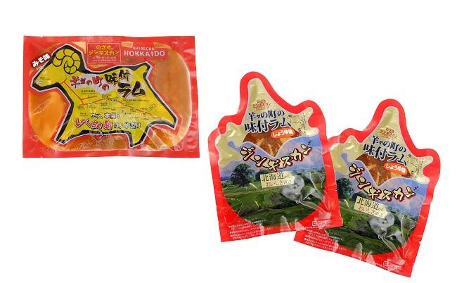 羊の町の味付けラムの食べ比べセット（しょうゆ味2袋・みそ味1袋）【 肉 にく 羊肉 バーベキュー 味付け ジンギスカン キャンプ BBQ グルメ ヘルシー 標茶町 北海道 】