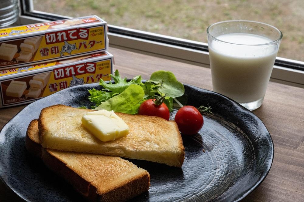 切れてる 雪印 北海道 バター（10g×10個入）×5個【 乳製品 バター 雪印 朝食 ギフト　料理用 キャンプ 標茶町 北海道 】